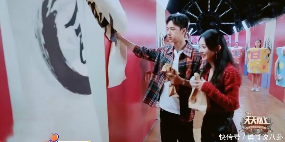 天天向上|赵丽颖做客《天天向上》,被汪涵问是否请王一博吃过饭,酷盖回答太实诚