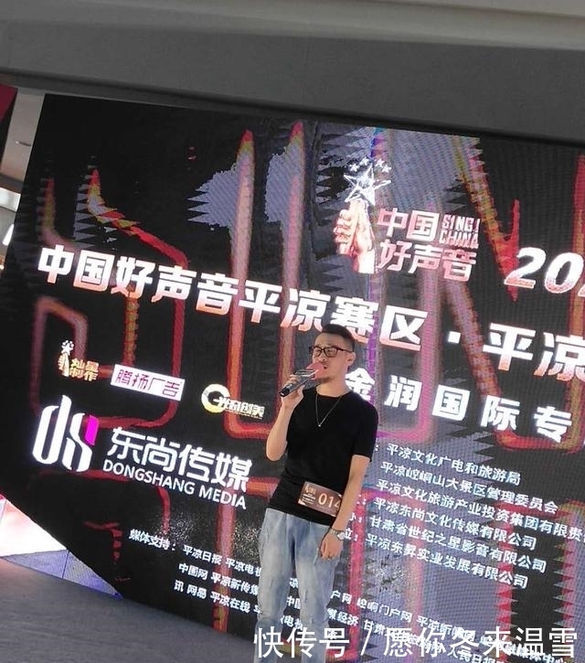 赛区|2020中国好声音全国海选平凉赛区第三场圆满结束!