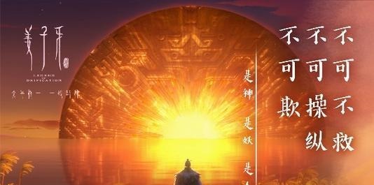 硬性|动漫《姜子牙》一场文青的浮华盛歌，“满面矫情”与“硬性煽情”