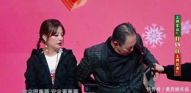  节目|《王牌对王牌》差点又出安全事故，这一次是嘉宾自己的锅