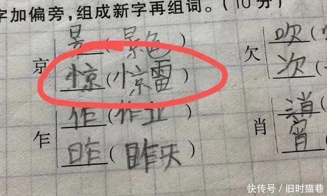 本事|如果有人因你长的太丑给你200块,你会接受吗?这是凭本事拿的