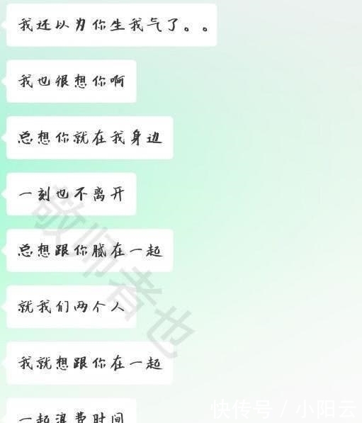 惨淡|女大学生“跪舔”追求富二代男生, 结局很惨淡, 聊天记录曝光