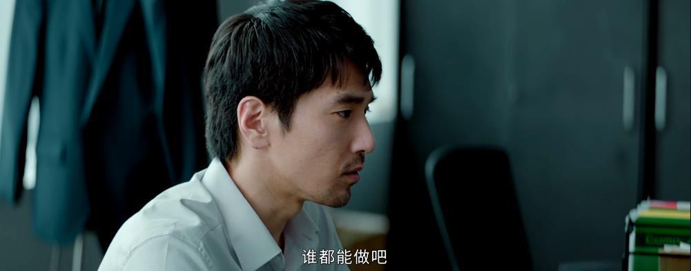 三无|平凡的荣耀：三无小白实习生几句话，震撼全公司，孙奕秋能否逆袭