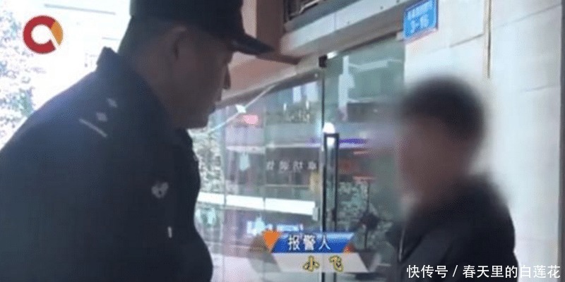  该餐厅|男子约见女网友，不到半小时就报警，天价见面餐一个面包要1300元！