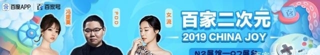 狐妖小媒人|《狐妖小红娘》不知道为什么,明明小白是主角,却偏偏喜欢土狗