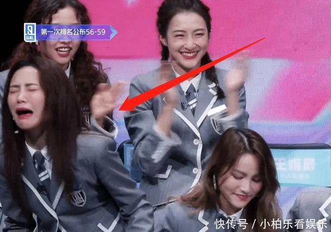 然说|《青2》许馨文成功晋级,谁观察到身旁谢可寅的行为令人感动