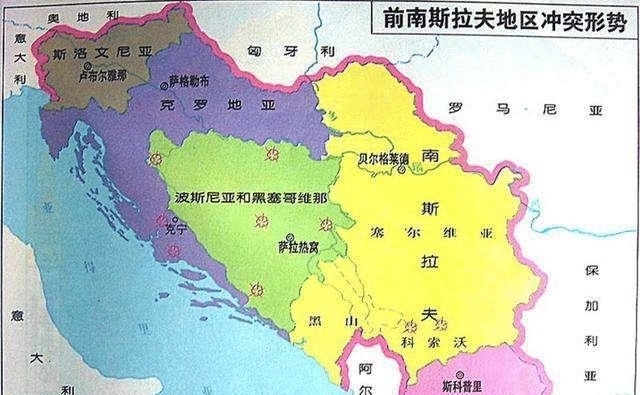 欧洲|曾雄踞欧洲的国家,47年后一分为七,现在民众开始怀念一个强人