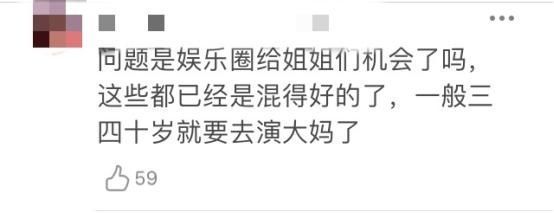  引热议|《乘风破浪》翻车突遭央视点名批评，专家称节目定位狭隘引热议