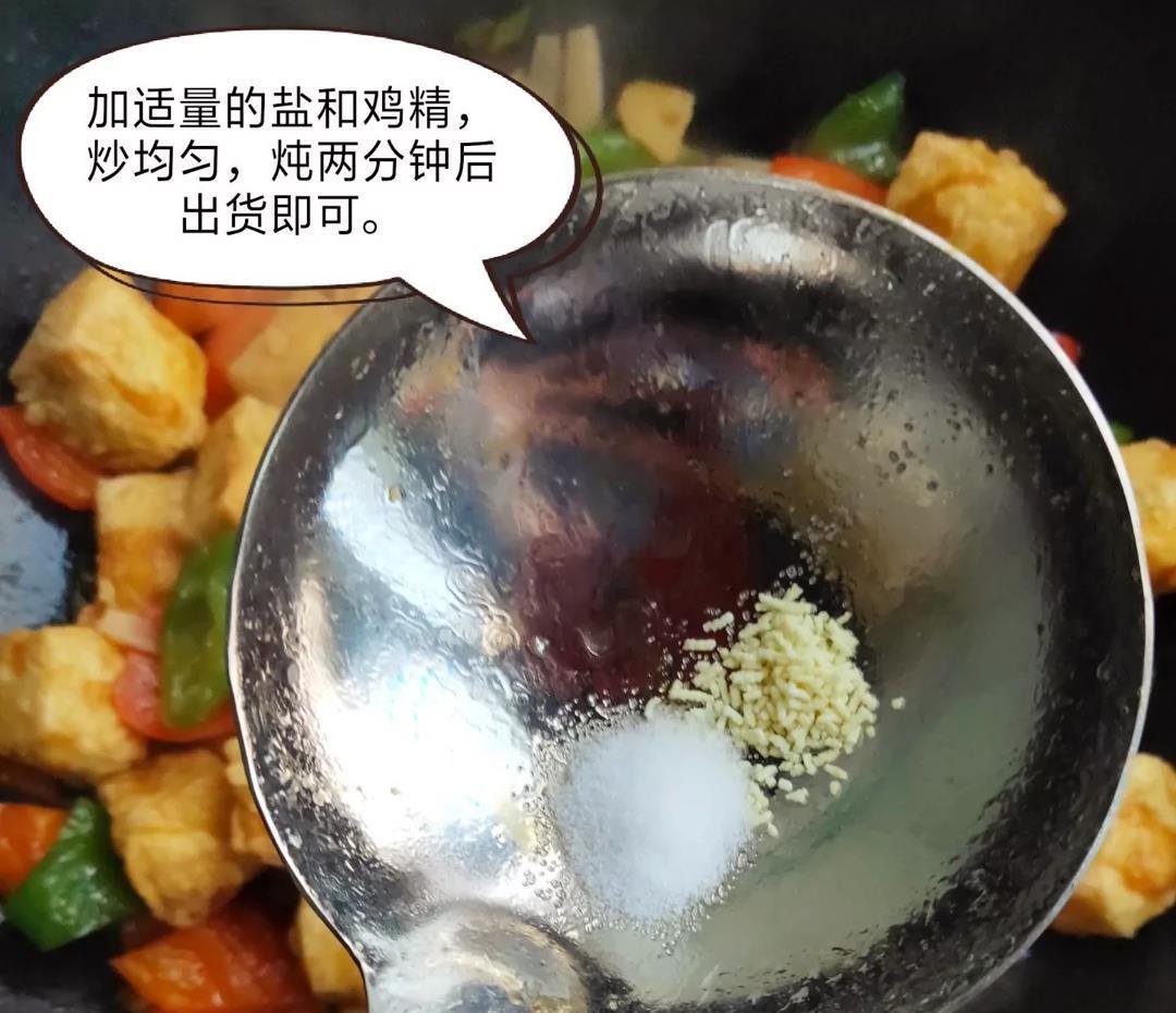 上瘾|我来教你怎么做美味的点心,老豆腐,吃了会上瘾的