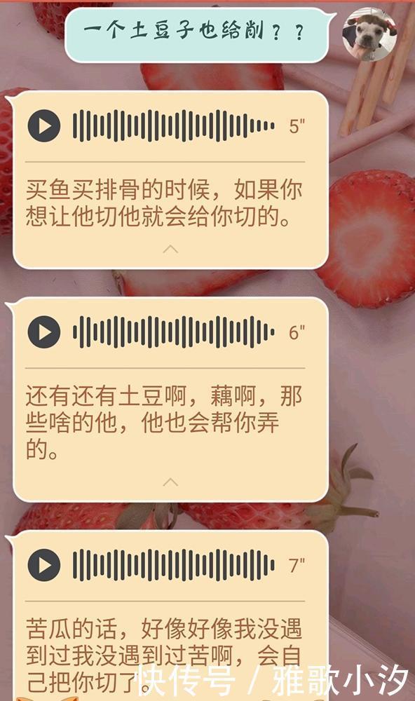 南方人|看南方人买菜的日常,还以为是段子呢,哈哈哈哈……