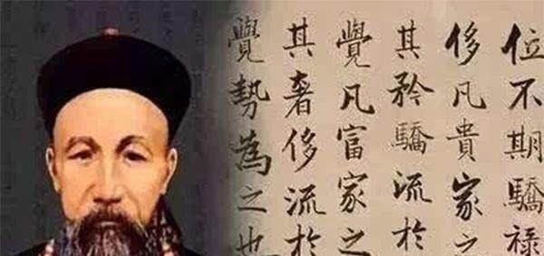 道理|曾国藩说判断一个家族兴衰,看这三点就够了,你认为有道理吗