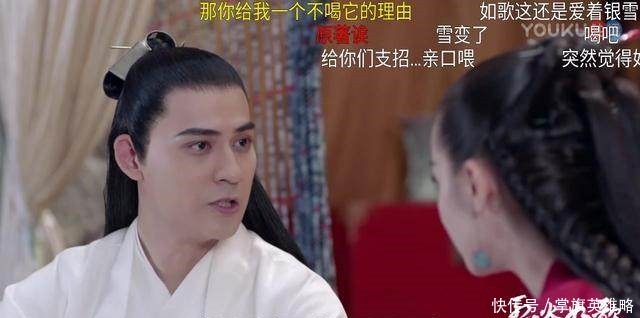 烈火如歌银雪实力撩妹,强迫如歌喝下失忆