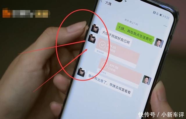 头像就|易烊千玺惊喜客串《密逃2》,出场方式很特别