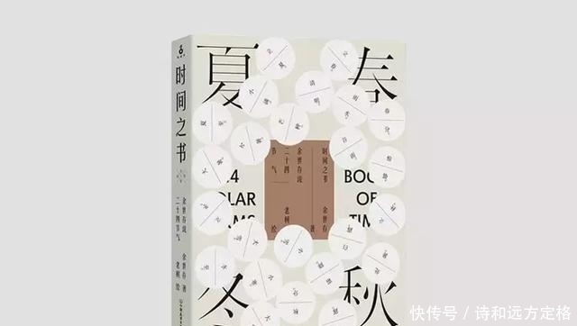 至少|中国最美的十本书,一生至少读一次