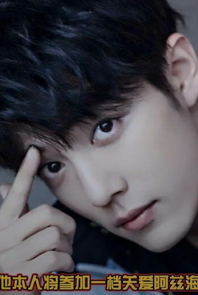 综艺节目|肖战的顶部流动量仍然存在,他被列入四个综艺节目名单嘉宾