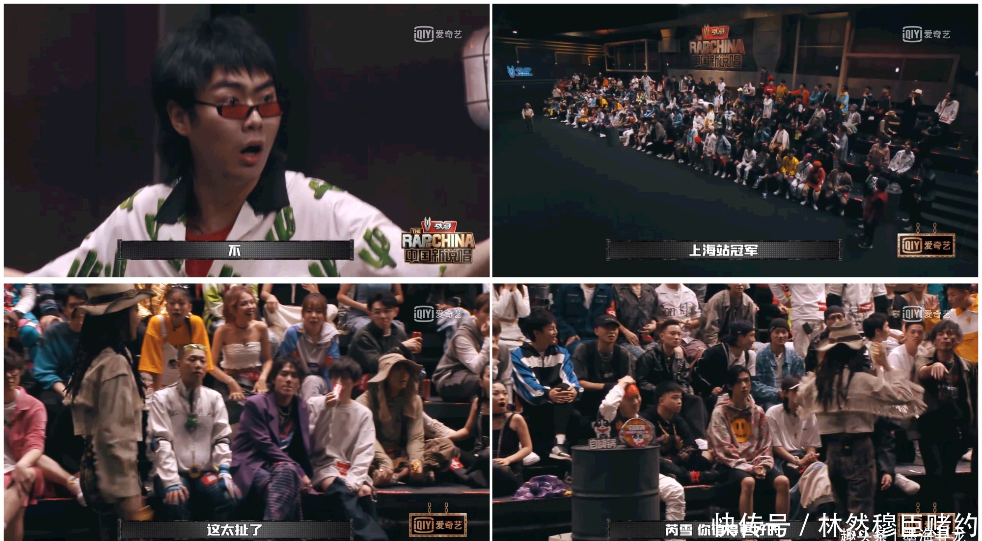 专业|中国新说唱:张靓颖淘汰芮雪引全场质疑,再次暴露她对说唱不专业