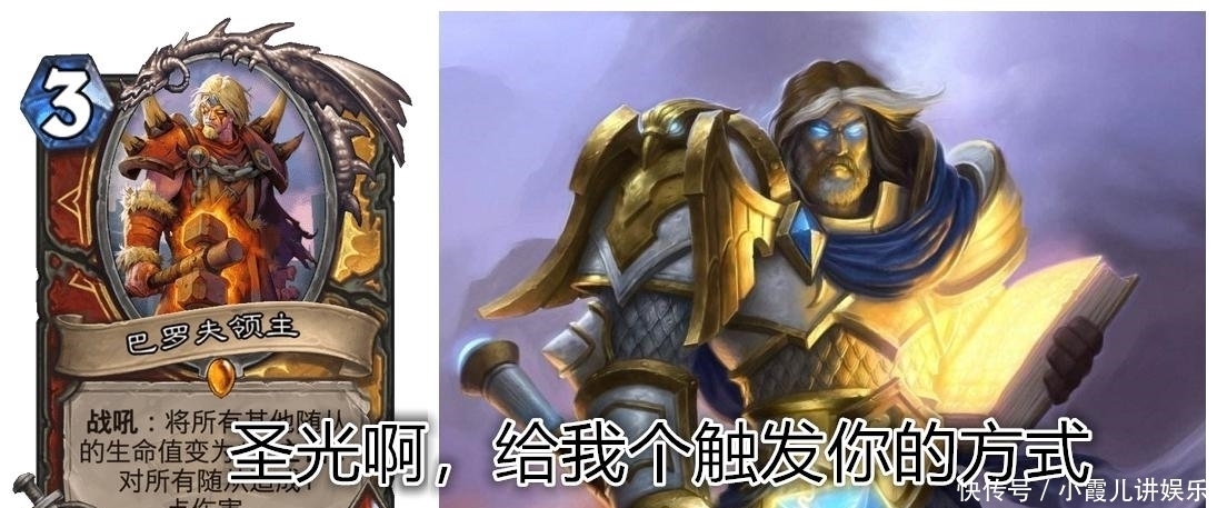 炉石|炉石传说新版本橙卡天花板比477更过分，全都给它满分