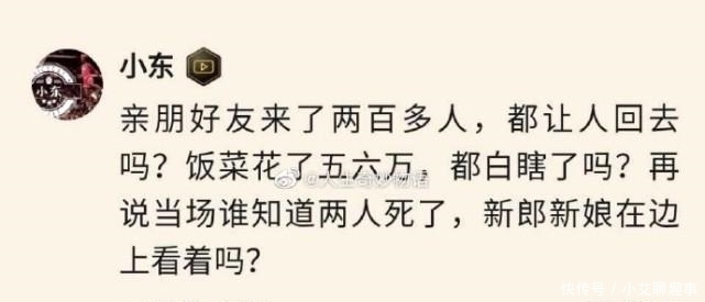 姐弟|奔驰婚车撞亡两姐弟后续!父亲发声:他们不救我孩子还在结婚!