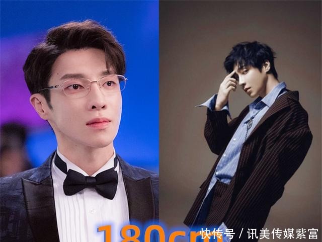 让人|《半糖》演员身高曝光,罗云熙白鹿最萌身高差,看到肖燕:意外了