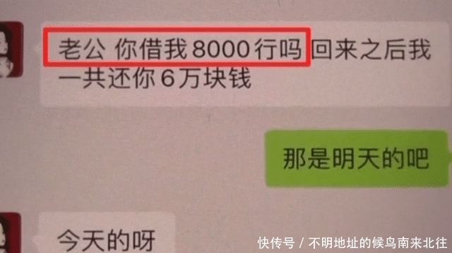 前男友|男子竟跟前女友的现男友谈恋爱!不是迎“男”而上而是……