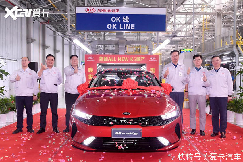 悦达起亚|东风悦达起亚凯酷正式下线 9月上旬上市