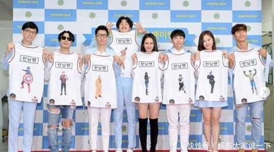  新纪录|日韩明星速递 刘在石创韩综艺史新纪录 玄彬36.6度包机飞约旦