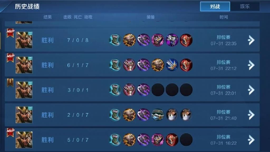 史诗|QG杰杰时隔69天再回巅峰榜，打出史诗级战绩看懵玩家，梦泪孤影自愧不如