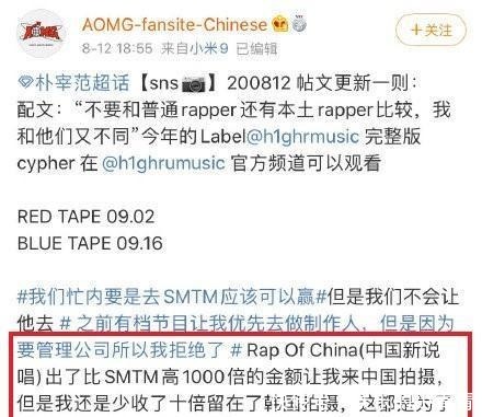  值得|《中国新说唱》狂砸1000倍报酬却请了个寂寞，值得吗