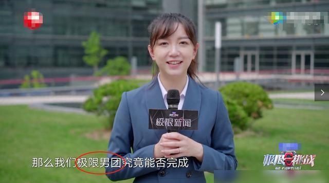  正式|《极挑》终走到这步，男人帮正式改名，老成员王迅的行为惹人心疼