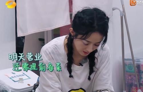 墨迹|赵丽颖嫌大厨墨迹,生气回房间,小声嘟囔却被录下来真不敢相信