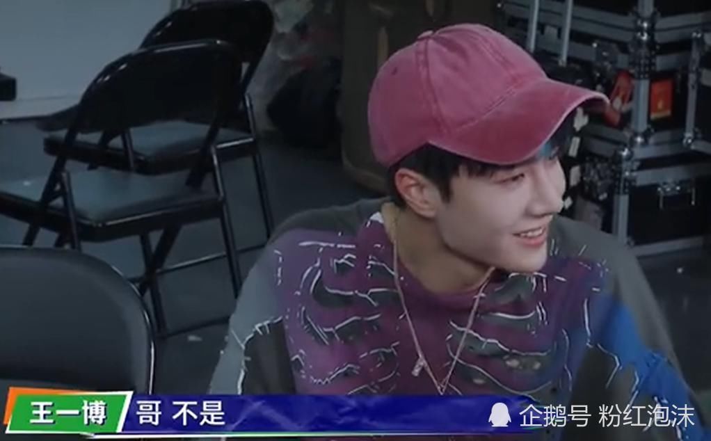 王一博|谁说王一博话少的黄渤是这样评价的,街舞节目组这一小细节好宠一博啊