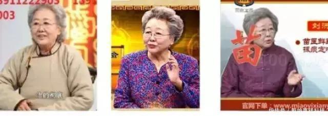 说自己|中国最忙的四大骗子,或许你刚好就被他们骗过