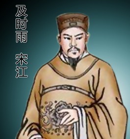 仗义疏财|宋江选择“诏安”,到底给兄弟们带来了什么?