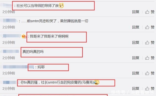  纷纷|《中国新说唱》官宣新导师！粉丝纷纷不淡定，吴亦凡这下有压力了