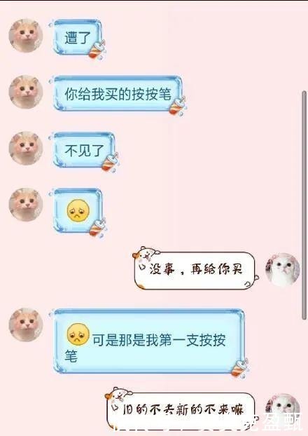 女朋友|漂亮的让我面红的可爱男人