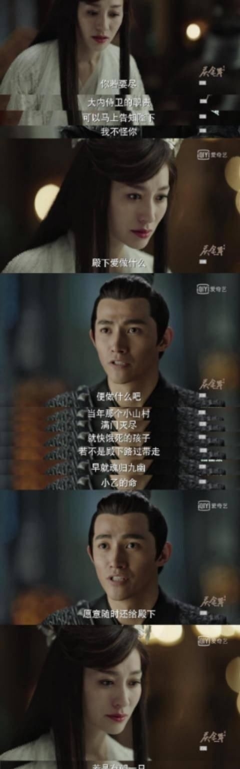 易烊千玺|曾让易烊千玺恐惧的男人变身《庆余年》吃播主播,这脸真是绝了