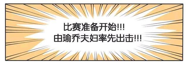 目瞪口呆|王者荣耀假日:周瑜和小乔花式接吻,诸葛亮看得目瞪口呆!