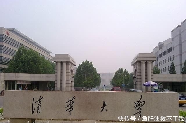  中国教育|它是中国唯一能够比肩哈佛大学的名校，清华北大在它面前都是孩子