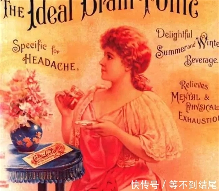 如今|他发明这种饮料用于治感冒,却被儿子2300美元卖了,如今风靡全球