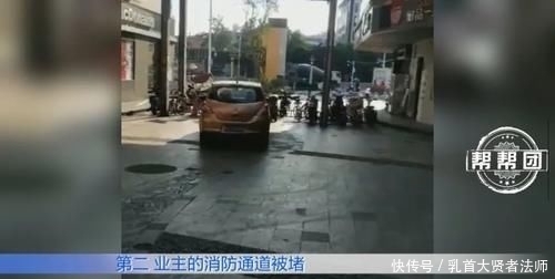 业主|免费停车空地,被物业变为商业停车场,业主不满谁来管?