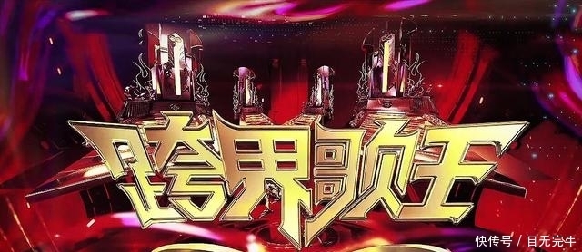 唱功|《跨界歌王》小沈阳落败,只因有唱功无乐理,终究难再提高