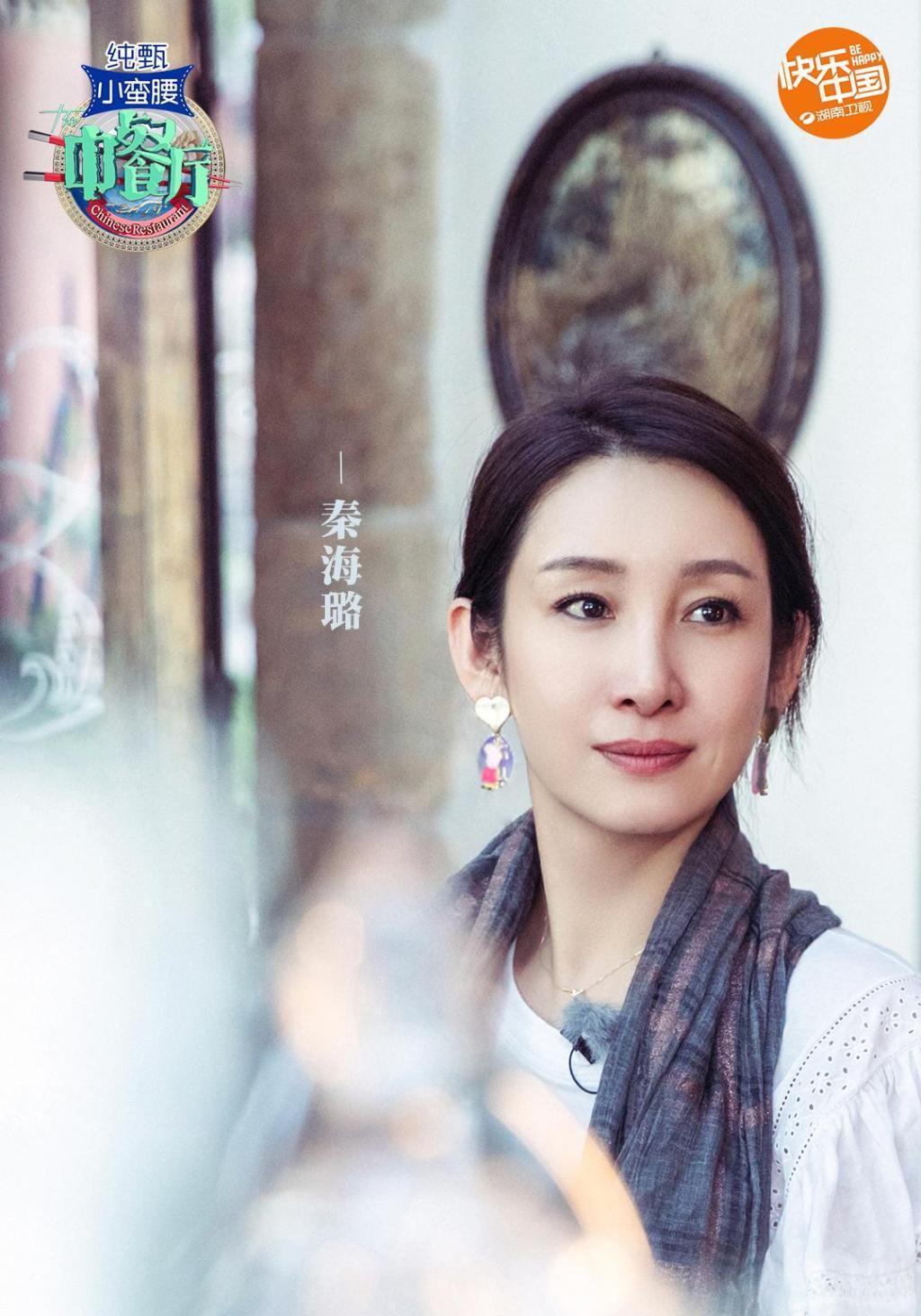 王俊凯|《中餐厅3》终于定档,杨紫王俊凯黄晓明坐镇,播出时间给力!