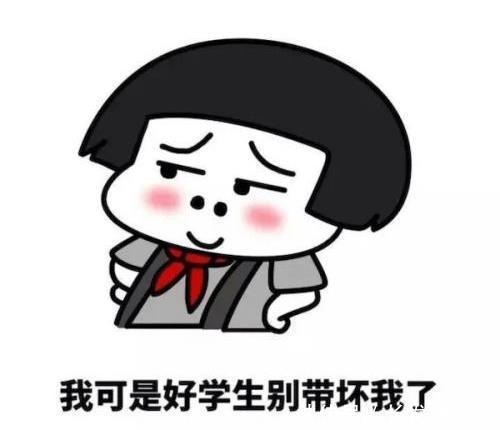  说道|开心一刻：小姨子低声说道：姐夫，你是不是抱错人了？