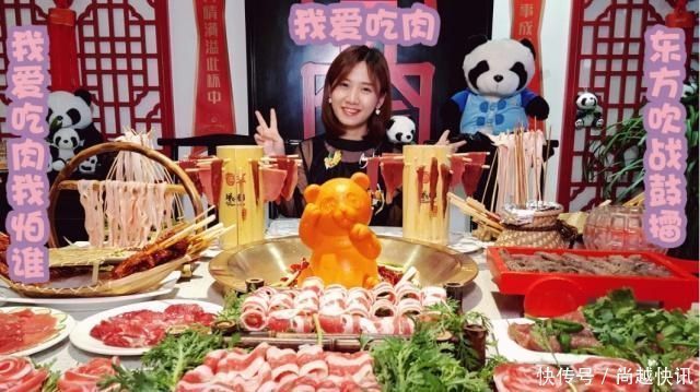 远离|密子君吃30个鸡翅包饭,当食物远离镜头后,网友有沒有弄错