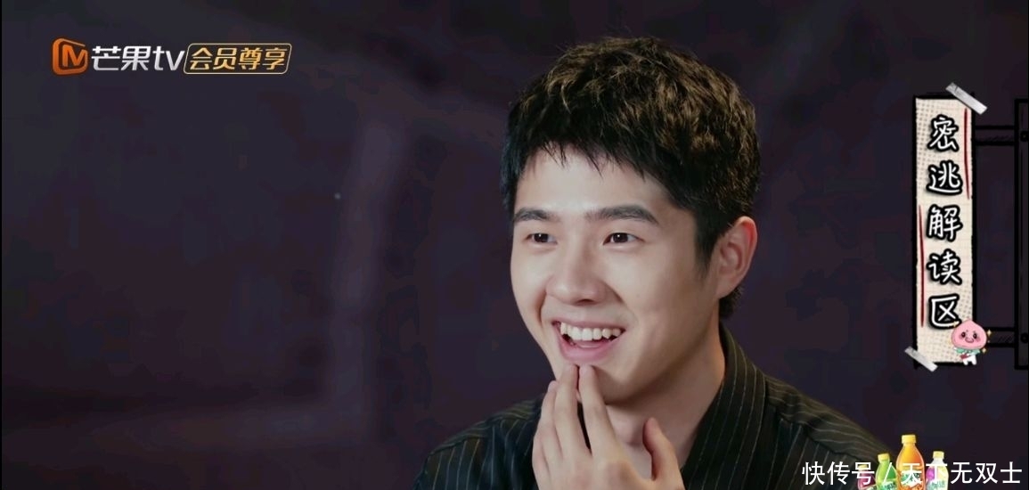  张若昀|《密逃》收官，邓伦不识何老师，张若昀、刘昊然反给节目组出主意