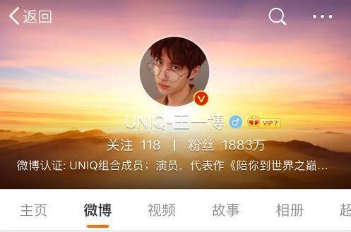  人生|杨天真、龙朴实、杜单纯经纪人操纵的，可不是明星和偶像的人生