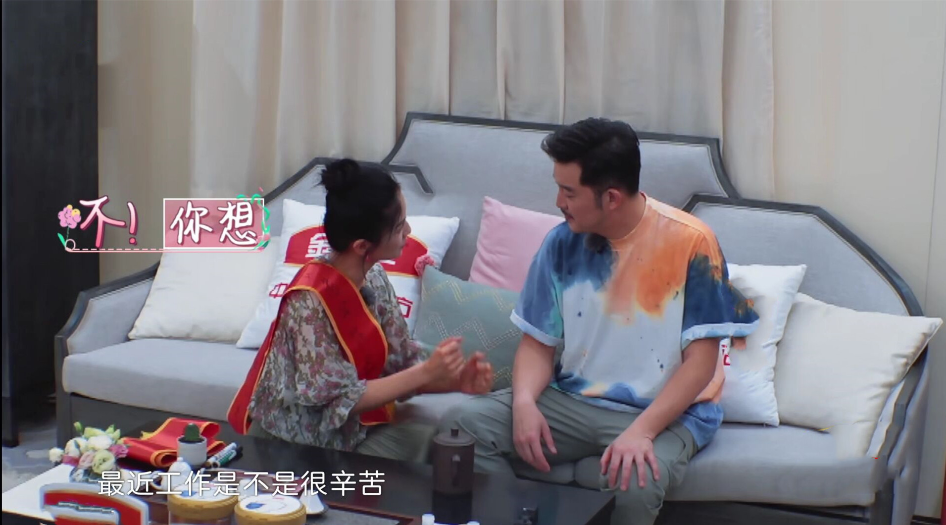 旅行|妻子浪漫旅行4胡可大哭引热议,她不是和沙溢挺恩爱的吗