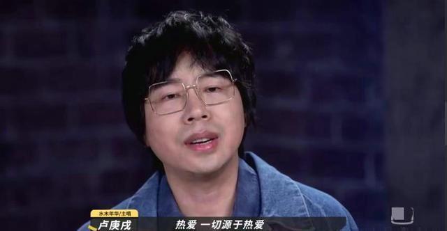  辉煌|十年辉煌，十年沉寂，水木年华的第3个十年从《乐夏》再启程