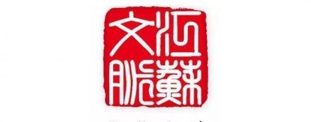 建文帝|从建文帝变疯婆子那刻起，我就想弃剧了