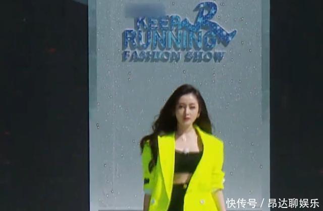 程潇|奔跑吧邀请五位女嘉宾,只有程潇是微胖型,baby这下有压力了